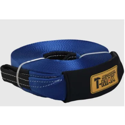 صورة حبل قلص 20متر WINCH EXTENTION