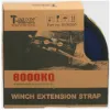 صورة حبل قلص 20متر WINCH EXTENTION