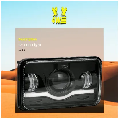 صورة ليد لايت