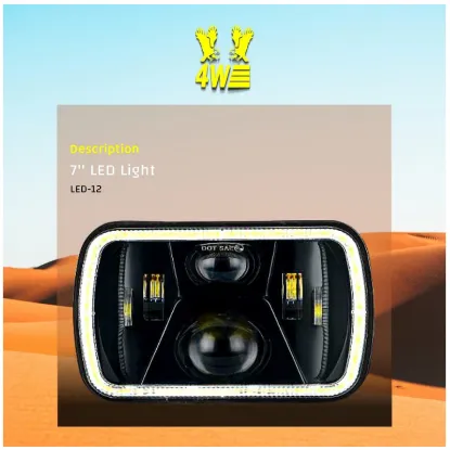 صورة ليد لايت