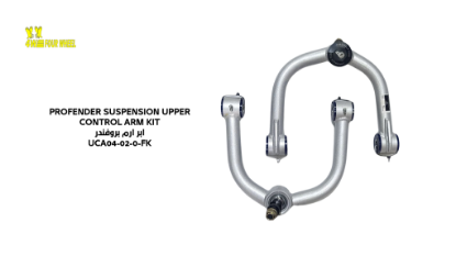 صورة ابر ارم بروفندر نيسان باترول Y62 ( 2010 - 2024 )