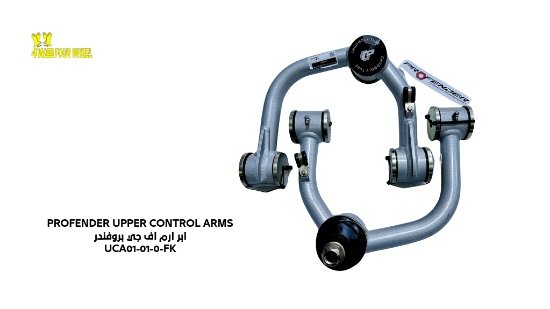 صورة ابر ارم بروفندر تويوتا FJ كروزر ( 2008 - 2022 )