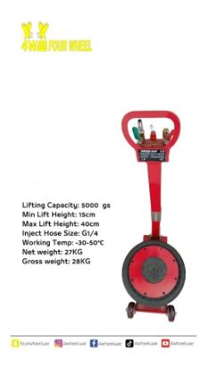 صورة جك هواء 5 طن مع عصى 15CM 40CM