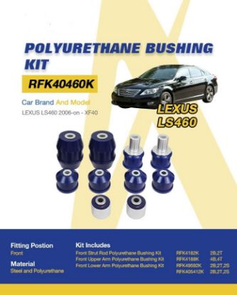 صورة كت بوش LEXUS LS460