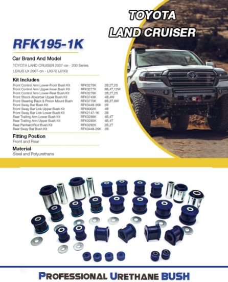 صورة كت بوش فورويل تويوتا لاندكروزر LC200 - لكزس LX570